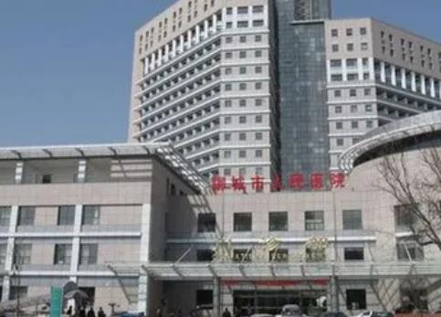 聊城做激光祛斑整形醫(yī)院排名榜！嚴(yán)選出四家口碑醫(yī)美！囊括公立私立兩種你挑
