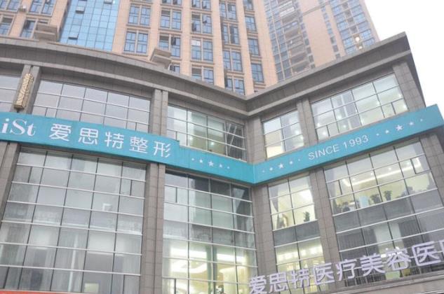 2022整形美容醫(yī)院排名前十位預選，上海、北京入圍機構公布了