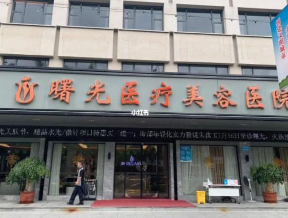 2022梅州整容整形醫(yī)院排名榜六強(qiáng)盤(pán)點(diǎn)，愛(ài)麗諾、曙光二強(qiáng)相爭(zhēng)榜首！速收藏