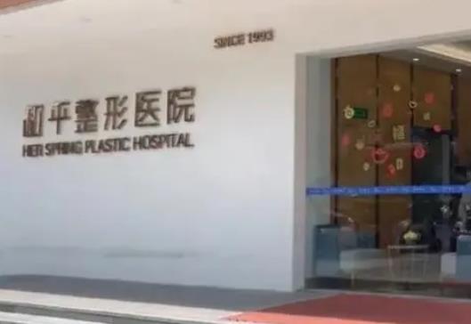 溫州鼻部整形醫(yī)院排行榜前十！走訪后說(shuō)隆鼻果也不差！價(jià)格福利多