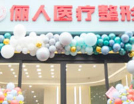 2022焦作做祛疤整形醫(yī)院排行前五名引熱議！網友：麗人榜一實至名歸