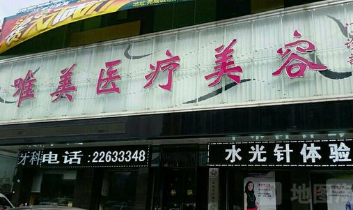 2022泰安激光祛斑美容醫(yī)院排名榜top8_前八強(qiáng)實(shí)力盤(pán)點(diǎn)！含收費(fèi)價(jià)格表