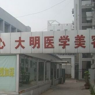 官宣！連云港整形醫(yī)院排名前十位全新來(lái)襲，美萊、韓美霸屏全網(wǎng)！