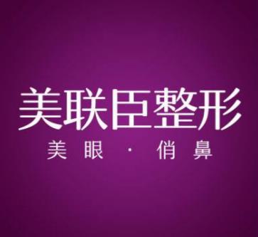 【較新】無(wú)錫整形醫(yī)院排名前十盤(pán)點(diǎn)，愛(ài)思特第五，華美兩連勝！