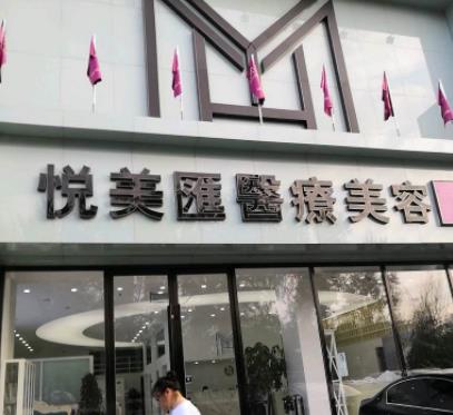 2022年深圳鼻子整形醫(yī)院排名前十匯總！網(wǎng)友：一定要看到較后