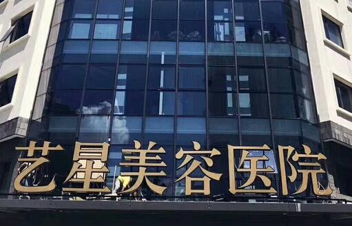 2022安徽省隆鼻整形醫(yī)院排名|前五|排名榜|排行|大全