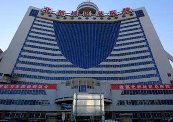 2022遼寧省整形醫(yī)院排名榜六強(qiáng)揭曉，網(wǎng)友：竟都是公立三甲在前！
