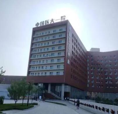 沈陽整形外科三甲醫(yī)院排行榜十強(qiáng)！擅長(zhǎng)收費(fèi)價(jià)格、整友口碑1分鐘全覽