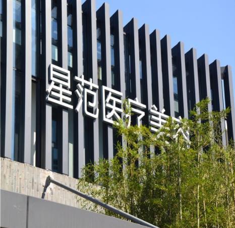 遼寧朝陽醫(yī)美整形醫(yī)院排名榜四強(qiáng)年度揭秘，上唇過長(zhǎng)矯正干貨貼請(qǐng)收好！