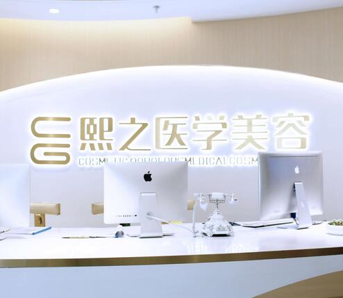 2022廣元整形醫(yī)院排名前五有哪些|排行榜|排名|哪個(gè)好