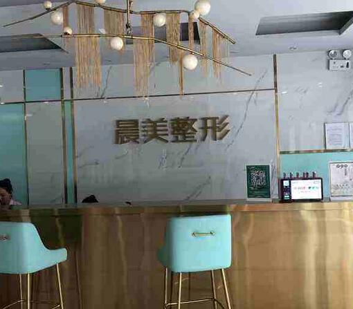 姜堰整形醫(yī)院排名前五哪家好:華美、奧萊都在列