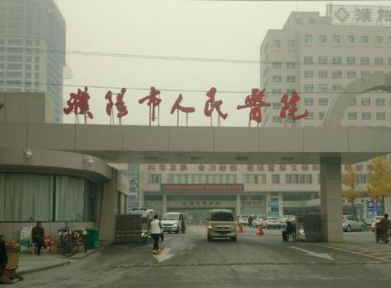 濮陽割雙眼皮醫(yī)院排名,前五家都是公立三甲機(jī)構(gòu)