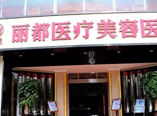 2022昆明吸脂醫(yī)院排名榜（實(shí)力榜）八強(qiáng)！再公布價(jià)格標(biāo)準(zhǔn)、真實(shí)口碑~