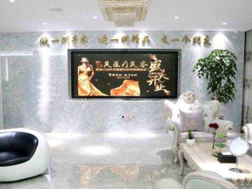 再更新紹興割雙眼皮醫(yī)院排行榜前七強(qiáng)！名次逆轉(zhuǎn)！維美第五，藝美榜一