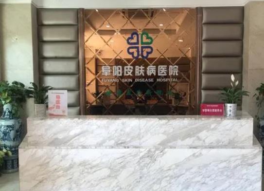 2022阜陽排名前十整形醫(yī)院盤點(diǎn)，壹加壹vs微悅，雙雙晉級(jí)前五！