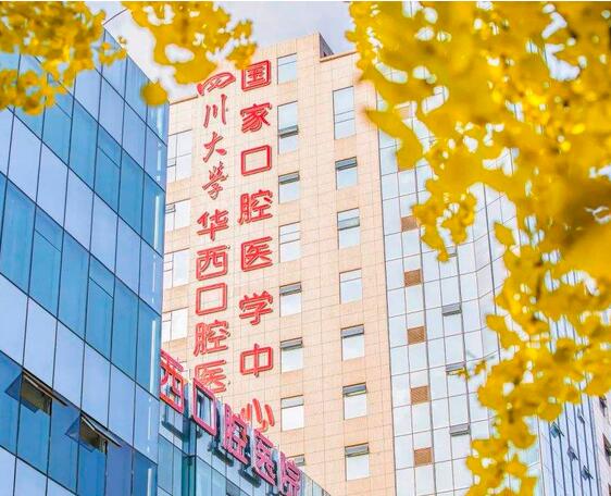 中國(guó)十佳口腔醫(yī)院人氣排名|前五有哪些|排行榜大全