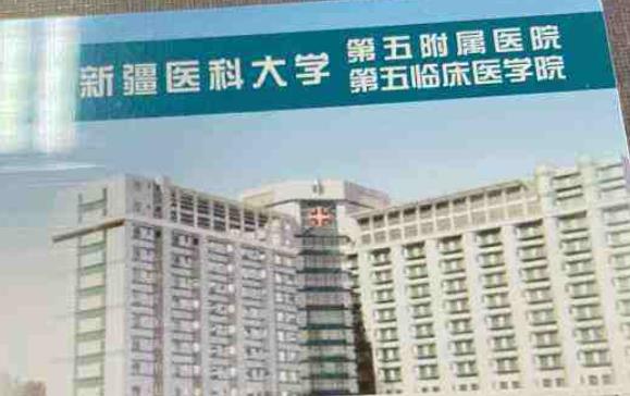 2022年新疆整容整形醫(yī)院排名榜top5評(píng)測(cè)，公立、私立名次官宣了！