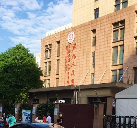 上海整形醫(yī)院排名前五有哪些:綜合實(shí)力口碑在線pk