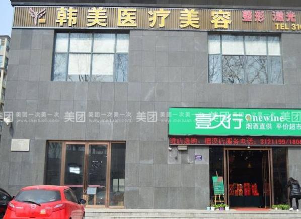 剛剛！貴州銅仁整形醫(yī)院排行榜前五公布了，華美不敵白領(lǐng)，名次位居第四！