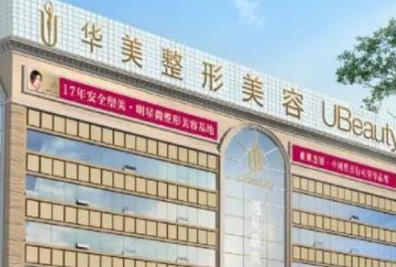 2022合肥有名的整形醫(yī)院排行榜_實力榜單八強(qiáng)！梳理各家擅長及口碑