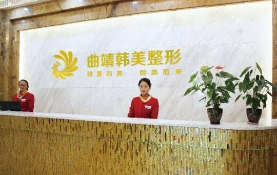 云南省整形醫(yī)院排名2022前五公布:韓美、吳氏嘉美綜合實(shí)力杠杠