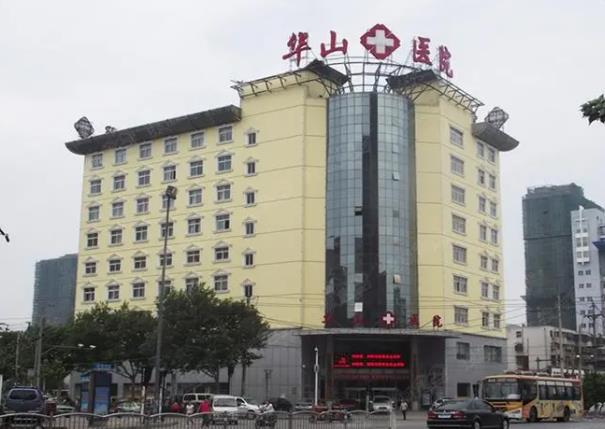 點贊！鄭州較整形醫(yī)院排行榜前八名單曝光，公立私立榜首爭奪結(jié)果出爐了