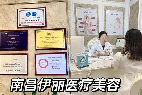 2022南昌激光祛斑哪家好?公布前五來比較!