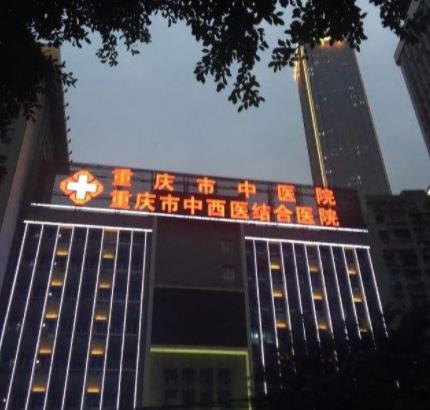 較新，重慶耳朵整形醫(yī)院排名榜四強(qiáng)出爐，西南醫(yī)院再創(chuàng)歷史新高！