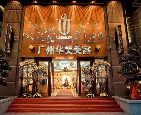 2022年廣州雙眼皮整形醫(yī)院排名前五的有哪些？