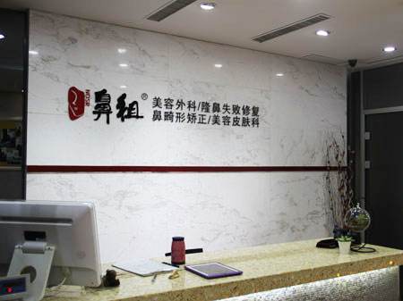 已明確：南京十大整形醫(yī)院排名榜出爐！康美第二，華美創(chuàng)歷史新高