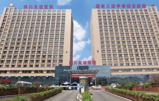 成都磨骨手術(shù)哪家做得好?排行榜前十位一覽_友誼、東籬、嬌點(diǎn)是預(yù)約大熱門