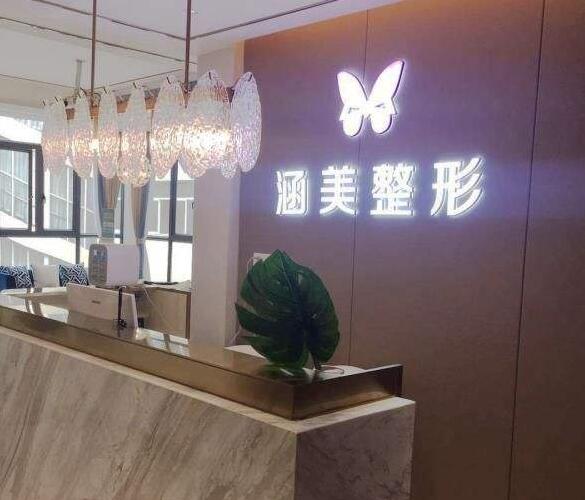 昆明雙眼皮整形醫(yī)院排名前五家-私立醫(yī)院前三有哪些
