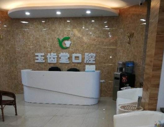 2022年呂梁整形醫(yī)院排行榜前六口碑推薦，網(wǎng)友評論靠譜不坑人！