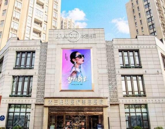 2022西安雙眼皮整形醫(yī)院排名前五:米蘭柏羽還是排第一？