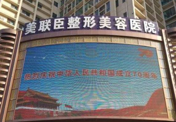 2022淄博美容整形醫(yī)院排名榜|前五排行|哪家好|價格表一覽