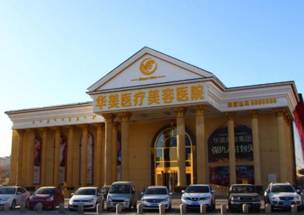 2022包頭市整形機(jī)構(gòu)排名榜五強(qiáng)公布，葉子、伽藍(lán)良好開(kāi)局！