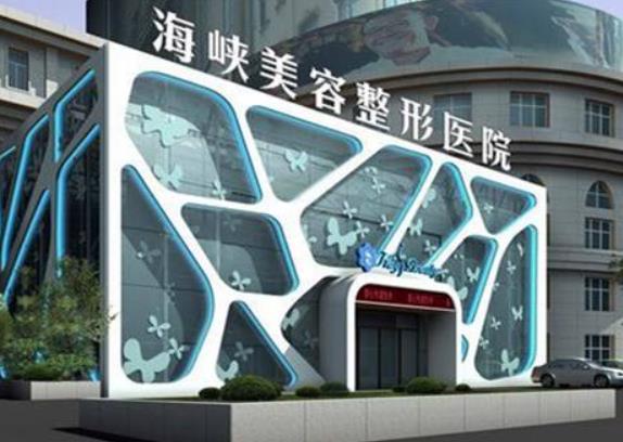 2022福建泉州的整形醫(yī)院排名榜前五公布，歐菲第三，海峽再升一級！