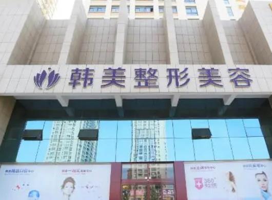 哈爾濱燒傷整形醫(yī)院哪個(gè)好?聚焦排行榜五強(qiáng)大比拼！看誰(shuí)能拿到榜首？