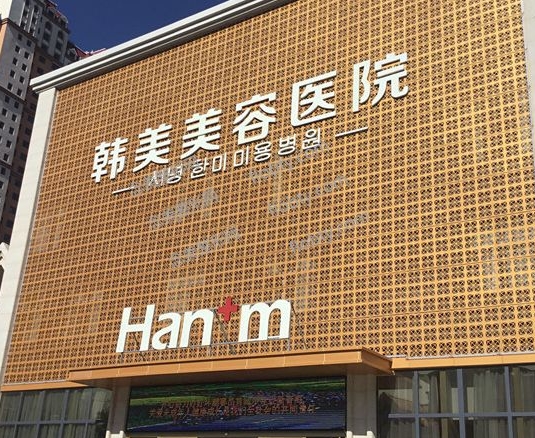 西寧激光祛斑美容醫(yī)院排名前五公布