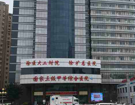 徐州整形排行榜排名前五的,前三的都有誰