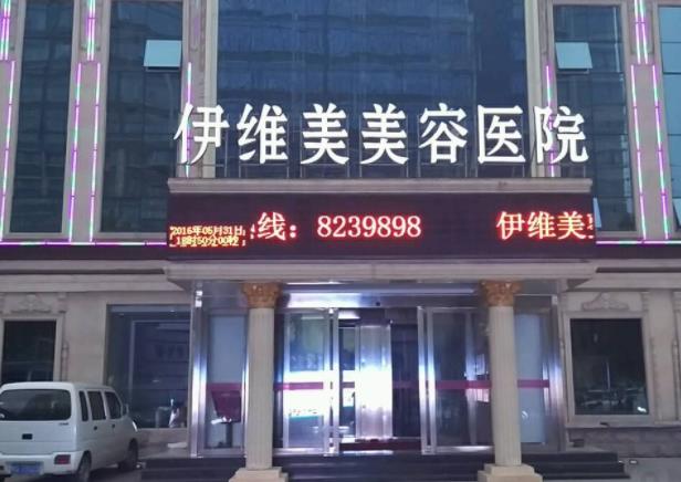 2022臨沂微整形醫(yī)院排名榜top7開年官宣，瑞麗口碑點評，千萬別錯過~