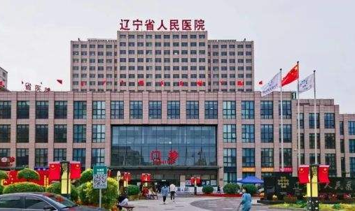 遼寧省雙眼皮整形醫(yī)院排名，來看這五家排行情況