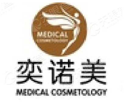 新鄉(xiāng)激光祛斑美容醫(yī)院排名,看前五的有哪些