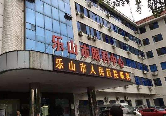 樂山整形醫(yī)院排名前五的醫(yī)院|前三排行榜大全