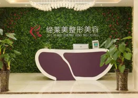 周口整形醫(yī)院哪個好？深扒排名榜六強(qiáng)口碑內(nèi)幕！締萊美又贏了！榜首