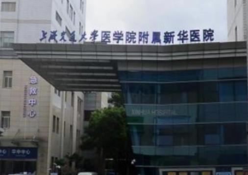 上海公立整形醫(yī)院祛斑哪家好？排行榜前五強(qiáng)_除了九院，還有這四家選擇~