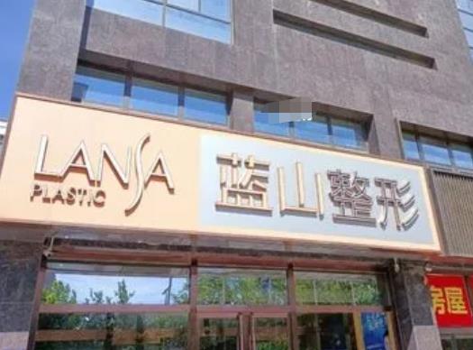 保定吸脂哪個醫(yī)院好？22年排行榜top8強！正規(guī)的公立、私立這里都有!
