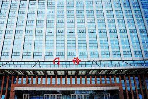 22年,天津三甲公立整容醫(yī)院排行榜前八強(qiáng)匯總！來(lái)看看都有哪些