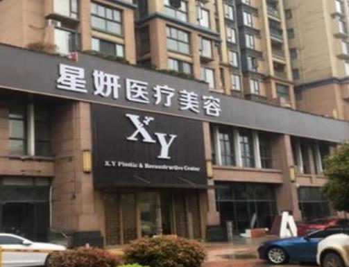 私立篇|大連做祛斑好的整形醫(yī)院排行榜！恭喜星妍、瑞和挺進(jìn)前五強(qiáng)~