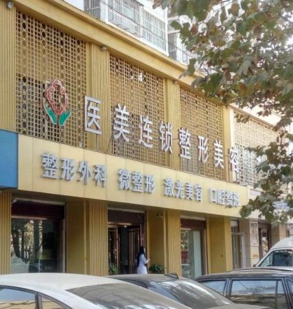 淄博祛斑整形醫(yī)院排名前十在此公布，美聯(lián)臣第二，陽光網(wǎng)友狂薦！